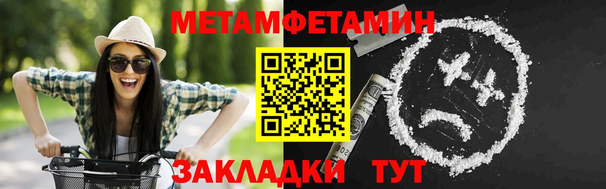 Amphetamine  Вход с VPN  Тосно  АМФЕТАМИН VHQ  АМФ 