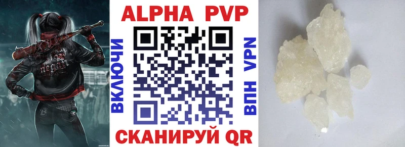 Alpha PVP VHQ Тосно