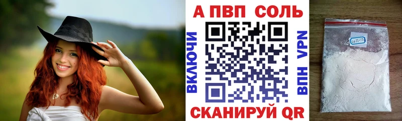 A-PVP крисы CK  блэк спрут зеркало  Тосно 