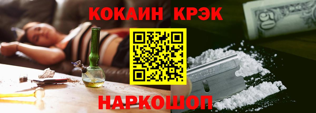 КОКАИН VHQ Тосно
