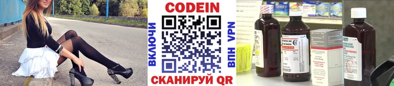 купить наркоту  Тосно  нарко площадка какой сайт  Codein Purple Drank 