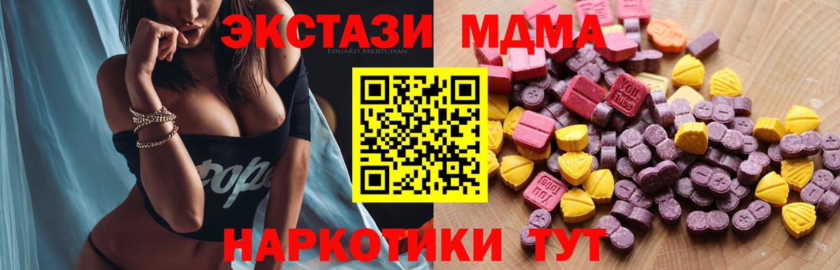 Ecstasy XTC Тосно