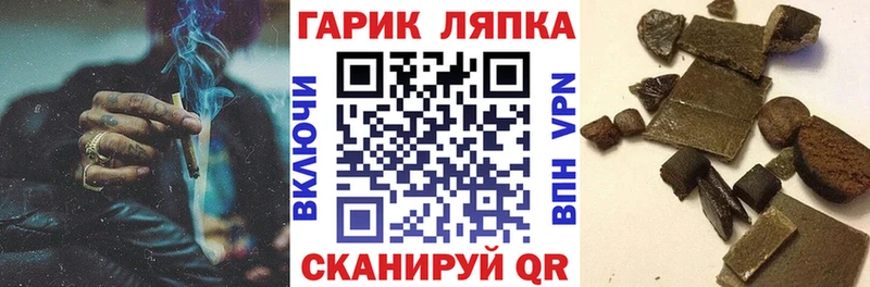 ГАШИШ убойный  KRAKEN сайт  Тосно  наркотики 