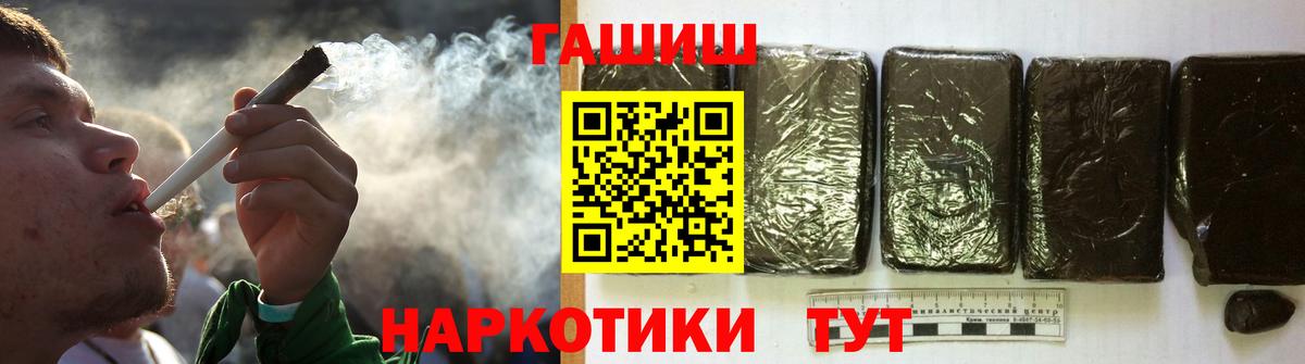 Гашиш индика сатива Тосно