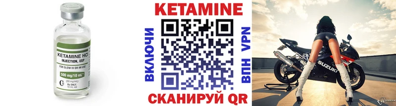 Кетамин ketamine  KRAKEN ссылки  Тосно  сколько стоит 