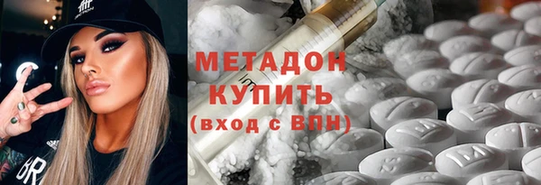 мефедрон Алексеевка