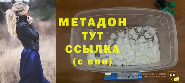 мефедрон Алексеевка