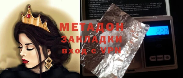 каннабис Покров