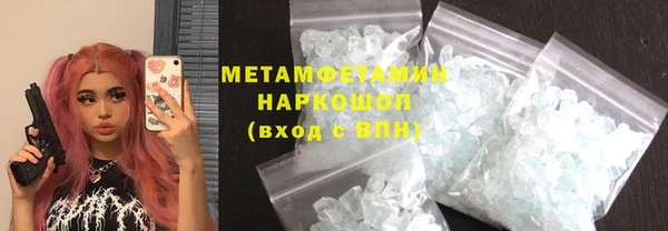 мефедрон Алексеевка