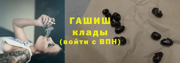 ПСИЛОЦИБИНОВЫЕ ГРИБЫ Алзамай