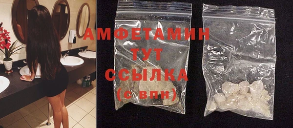 мефедрон Алексеевка