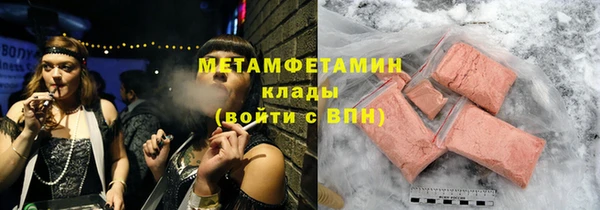 мефедрон Алексеевка