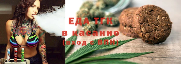 мефедрон Алексеевка