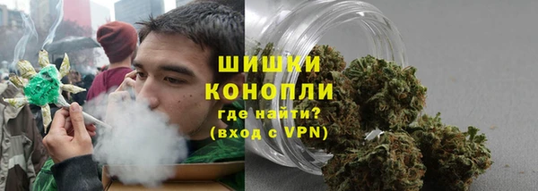амфетамин Покачи