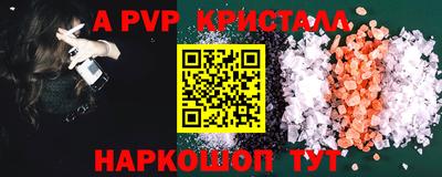мяу мяу мука Наро-Фоминск