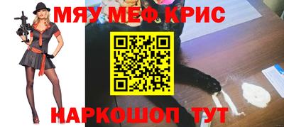 дживик Нальчик