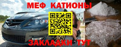 стаф Каменск-Шахтинский