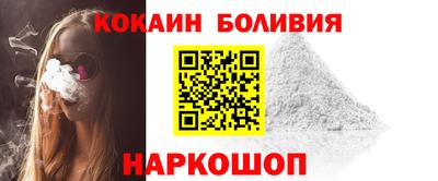 дживик Нальчик