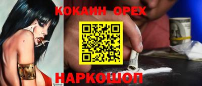 мяу мяу мука Наро-Фоминск