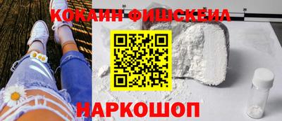 2c-b Нарткала