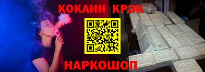 дживик Нальчик