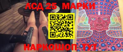 2c-b Нарткала