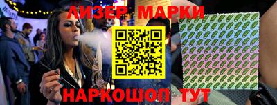 мяу мяу мука Наро-Фоминск