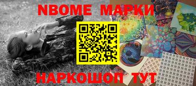 мяу мяу мука Наро-Фоминск