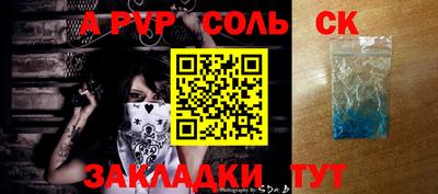 2c-b Нарткала