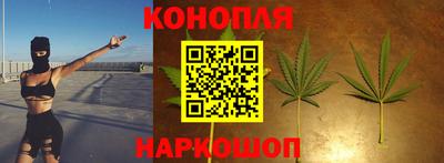 мяу мяу мука Наро-Фоминск