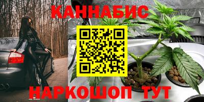 мяу мяу мука Наро-Фоминск