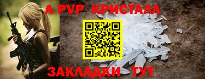 2c-b Нарткала