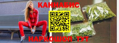 мяу мяу мука Наро-Фоминск