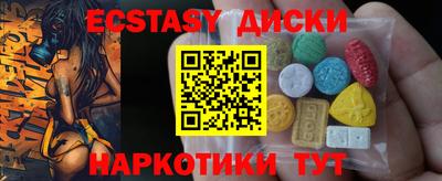 мяу мяу мука Наро-Фоминск