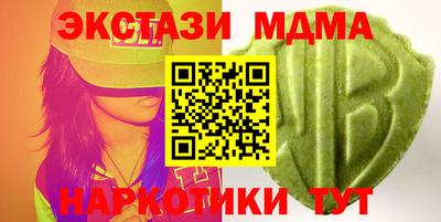 MESCALINE Каменск-Уральский