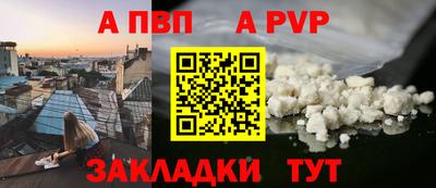 мяу мяу мука Наро-Фоминск