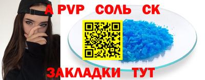 дживик Нальчик