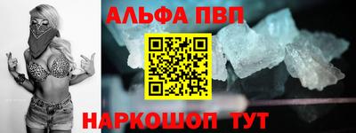 мяу мяу мука Наро-Фоминск