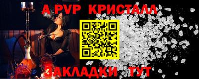 2c-b Нарткала