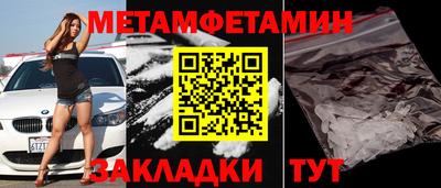 дживик Нальчик