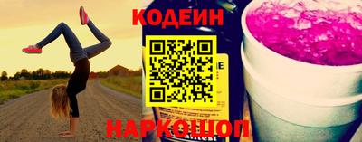 мяу мяу мука Наро-Фоминск