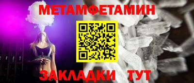 дживик Нальчик
