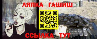 2c-b Нарткала