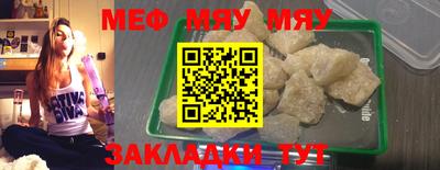 дживик Нальчик