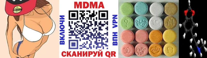 МДМА Molly наркошоп Тосно