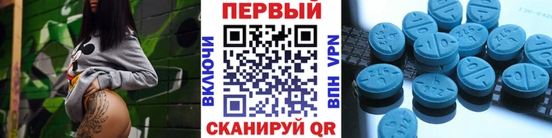 Метамфетамин мет  Тосно 
