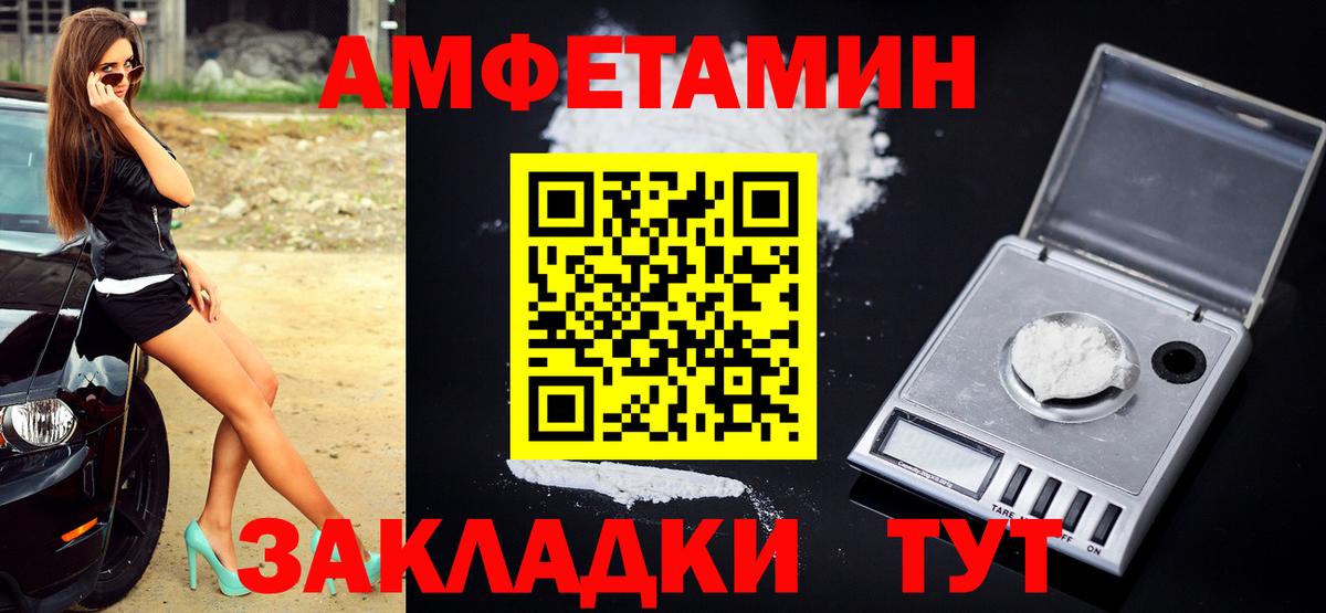 Метамфетамин Декстрометамфетамин 99.9%  Вход с VPN  МЕТАМФЕТАМИН  Тосно  Метамфетамин Декстрометамфетамин 99.9% 