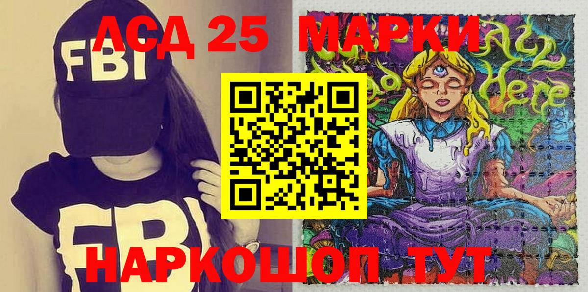 Гашиш  Тосно  Метадон  Героин  LSD-25  Каннабис  МЕФ кристаллы  Вход с VPN 