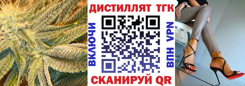 купить закладку  Тосно  ТГК гашишное масло 