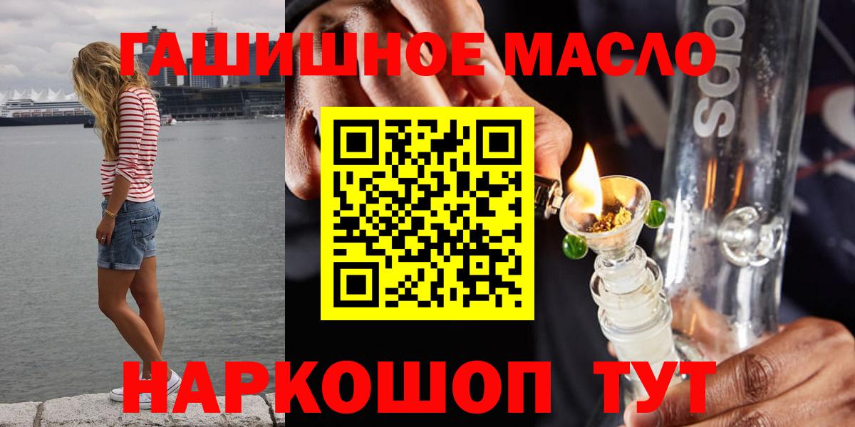 ТГК вейп  Вход с VPN  как найти   Тосно 